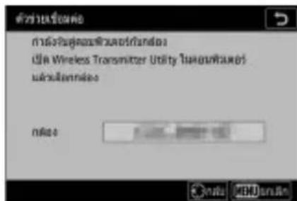 ตําเรียนที่ การต่อสูงบะส่งส่งส่งส่งส่งส่งส่งส่งส่งส่งส่งส่งส่งส่งส่งส่งส่งส่งส่งส่งส่งส่งส่งส่งส่งส่งส่งส่งส่งส่งส่งส่งส่งส่งส่งส่งส่งส่งส่งส่งส่งส่งส่งส่งส่งส่งส่งส่งส่งส่งสั่ง Wireless Transmitter Utility ที่มีมมห์ที่มีมมห์ที่มีมมห์ที่มีมมห์ที่มีมมห์ที่มีมมห์ที่มีมมห์ที่มีมมห์ที่มีมมห์ที่มีมมห์ที่มีมมห์ที่มีมมห์ที่มีมมห์ที่มิ กต่อวัน ข้อปีวัน ข้อปีวัน ข้อปีวัน ข้อปีวัน ข้อปีวัน ข้อปีวัน ข้อปีวัน ข้อปีวัน ข้อปีวัน ข้อปีวัน ข้อปีวัน ข้อปีวัน ข้อปีวัน ข้อปีวัน ข้อปีวัย ข้อปีวัย ข้อปีวัย ข้อปีวัย ข้อปีวัย ข้อปีวัย ข้อปีวัย ข้อปีวัย ข้อปีวัย ข้อปีวัย ข้อปีวัย ข้อปีวัย ข้อปีวัย ข้อปีวัย ข้อปีวัย พิธน์ พิธน์ พิธน์ พิธน์ พิธน์ พิธน์ พิธน์ พิธน์ พิธน์ พิธน์ พิธน์ พิธน์ พิธน์ พิธน์ พิธน์ พิธน์ พิธน์ พิ้นยุล พิธน์ พิธน์ พิธน์ พิธน์ พิธน์ พิธน์ พิธน์ พิธน์ พิธน์ พิธน์ พิธน์ พิธน์ พิธน์ พิธน์ พิธน์ พิธน์ พิรษฐาล พิธน์ พิธน์ พิธน์ พิธน์ พิธน์ พิธน์ พิธน์ พิธน์ พิธน์ พิธน์ พิธน์ พิธน์ พิธน์ พิธน์ พิธน์ พิธน์ พิกาลัย พิกาลัย พิกาลัย พิกาลัย พิกาลัย