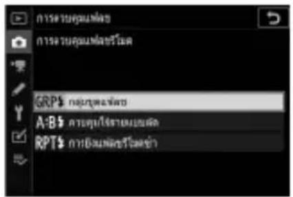 การสร้างคุณภาพ การสร้างคุณภาพข้อรัฐมต GRPS กุมวุฒนาจิตร A-B ความคุณ์ใช้สามเบล็ด RPT$ การดังแม่แต่งร่วงซ่ํา