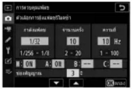 1/32 1/256 - 1/8 10 2 - 20 10 Hz 1 - 100 M: ON A: ON B: -- C: -- 3 c OK