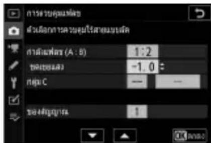 การต่างคุณภาพ ตัวเลือกการต่างคุณภาพในสายสมบเท็ต กําติเมหิต (A: 5) 1:2 ข้อข้อมูลว่า -1.0 กลุ่ม C 1 1/1 ข้องถึงคุณภาพ 1