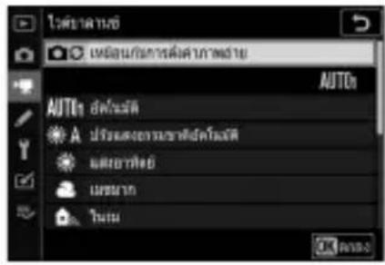 AVOCAS AVOCAS AUTO A ปริ่มเตอร์เซอร์เซอร์เซอร์เซอร์ ผลยากร เมืองค โขม OK 取消