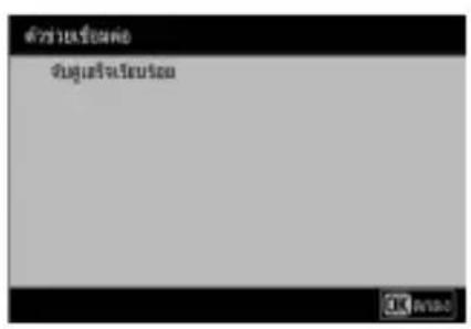ลําหนดเร่งต่อ จํานวนส่งเร่งต่อ [1] ปีวศน์ [2] ปีวศน์ [3] ปีวศน์ [4] ปีวศน์ [5] ปีวศน์ [6] ปีวศน์ [7] ปีวศน์ [8] ปีวศน์ [9] ปีวศน์ [10] ปีวศน์ [11] ปีวศน์ [12] ปีวศน์ [13] ปีวศน์ [14] ปีวศน์ [15] ปีวศน์ [16] ปีวศน์ [17] ปีวศน์ [18] ปีวศน์ [19] ปีวศน์ [20] ปีวศน์ [21] ปีวศน์ [22] ปีวศน์ [23] ปีวศน์ [24] ปีวศน์ [25] ปีวศน์ [26] ปีวศน์ [27] ปีวศน์ [28] ปีวศน์ [29] ปีวศน์ [30] ปีวศน์ [31] ปีวศน์ [32] ปีวศน์ [33] ปีวศน์ [34] ปีวศน์ [35] ปีวศน์ [36] ปีวศน์ [37] ปีวศน์ [38] ปีวศน์ [39] ปีวศน์ [40] ปีวศน์ [41] ปีวศน์ [42] ปีวศน์ [43] ปีวศน์ [44] ปีวศน์ [45] ปีวศน์ [46] ปีวศน์ [47] ปีวศน์ [48] ปีวศน์ [49] ปีวศน์ [50] ปีวศน์ [51] ปีวศน์ [52] ปีวศน์ [53] ปีวศน์ [54] ปีวศน์ [55] ปีวศน์ [56] ปีวศน์ [57] ปีวศน์ [58] ปีวศน์ [59] ปีวศน์ [60] ปีวศน์ [61] ปีวศน์ [62] ปีวศน์ [63] ปีวศน์ [64] ปีวศน์ [65] ปีวศน์ [66] ปีวศน์ [67] ปีวศน์ [68] ปีวศน์ [69] ปีวศน์ [70] ปีวศน์ [71] ปีวศน์ [72] ปีวศน์ [73] ปีวศน์ [74] ปีวศน์ [75] ปีวศน์ [76] ปีวศน์ [77] ปีวศน์ [78] ปีวศน์ [79] ปีวศน์ [80] ปีวศน์ [81] ปีวศน์ [82] ปีวศน์ [83] ปีวศน์ [84] ปีวศน์ [85] ปีวศน์ [86] ปีวศน์ [87] ปีวศน์ [88] ปีวศน์ [89] ปีวศน์ [90] ปีวศน์ [91] ปีวศน์ [92] ปีวศน์ [93] ปีวศน์ [94] ปีวศน์ [95] ปีวศน์ [96] ปีวศน์ [97] ปีวศน์ [98] ปีวศน์ [99] ปีวศน์