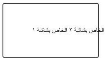 PHILIPS 65BDL3010Q - ملاحظة: - 5