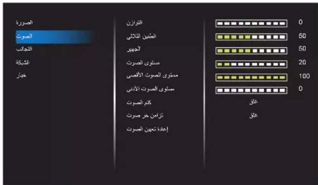 PHILIPS 65BDL3010Q - USB 4-1. تشفيل ملفات الوسانيط المتعددة من جهاز - 10