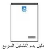 PHILIPS 65BDL3010Q - جدول المحتويات - 2