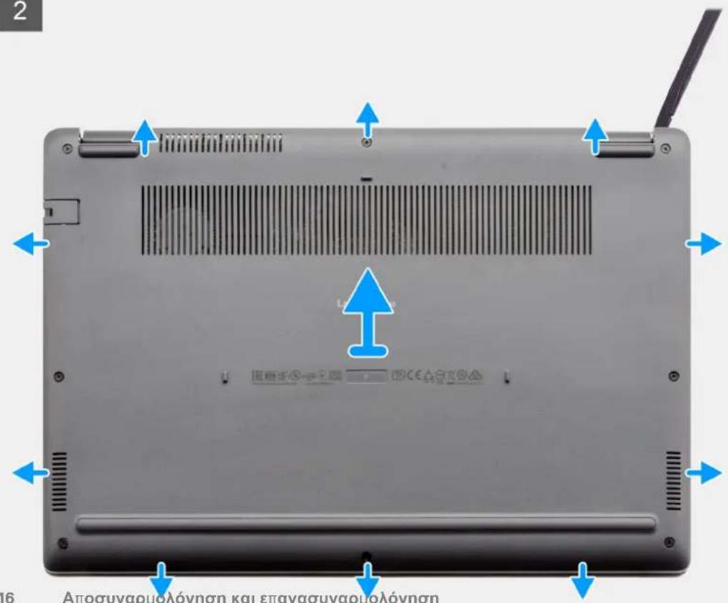 DELL Latitude 3410 - Προϋποθέσεις - 4