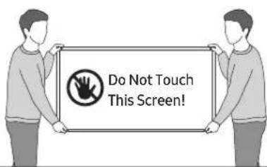 Do Not Touch This Screen!