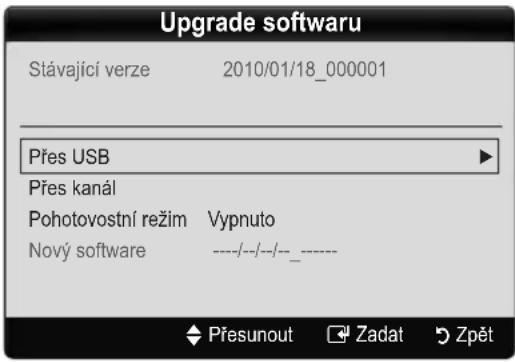 SAMSUNG LE32C450E1W - Upgrade softwaru - 1