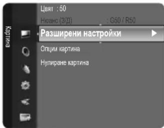 SAMSUNG LE19B450C4W - Цветова област - 2