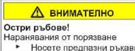 BOSCH KSV36VIEP - Смяна на долната панта на вратата - 4
