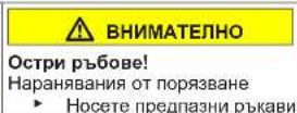 BOSCH KSV36VIEP - Смяна на горната панта на вратата - 4