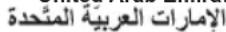 BOSCH Athlet ProHygienic BCH86HYG2 - AE United Arab Emirates, - 1