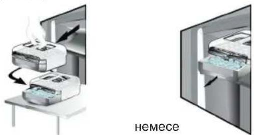 немесе