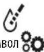 DELONGHI PrimaDonna Class ECAM 550.65.SB - Настройка жесткости воды - 1