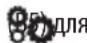 DELONGHI PrimaDonna Class ECAM 550.65.SB - Bluetooth - 2