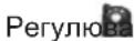 KRUPS Arabica EA811K - Попереджувальні піктограми та сигнали - 3