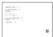 Xiaomi Mi Smart Compact Projector - Package Contents - 5