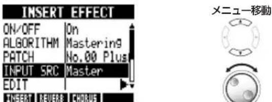 INSERT EFFECT ON/OFF On ALGORITHM Mastering PATCH No.00 Plus INPUT SRC Master EDIT INSERT REVER CHORUS メニュー移動