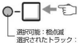 ZOOM R8 - 次のトラックを選ぶ - 2