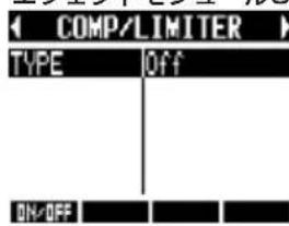 COMP/LIMITER TYPE Off ON/OFF