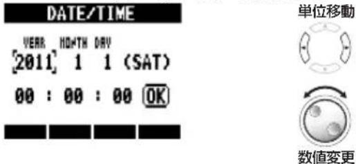 DATE/TIME VERR NOATH DRV [2011] 1 1 (SAT) 00 : 00 : 00 OK 单位移動 数值変更