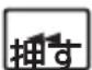 ZOOM R8 - [MASTER] トラックに録音 - 8