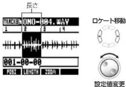 長さ TRACKEN ONO-004.WAY 1 2 3 4 001-00-00 POST LENGTH 200M ロケート移動 設定値変更
