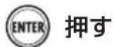 ZOOM R8 - RENAME を選ぶ - 2