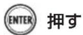 ZOOM R8 - 名称を変更する - 2