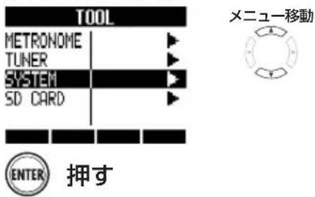 TOOL METRONOME TUNER SYSTEM SD CARD ENTER 押す メニューマ移動
