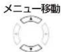 ZOOM R8 - EQ HI、EQ MID、EQ LOを 選ぶ - 2