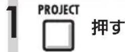 ZOOM R8 - オーディオファイルの名称変更 PROJECT>FILE>RENAME - 1