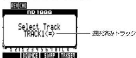 REVCHD ND 1999 Select Track TRACK1<=> 選択済みトラック BOUNCE SWAP TRASKR