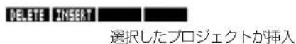 ZOOM R8 - 插入するトラック番号を 選ぶ - 3