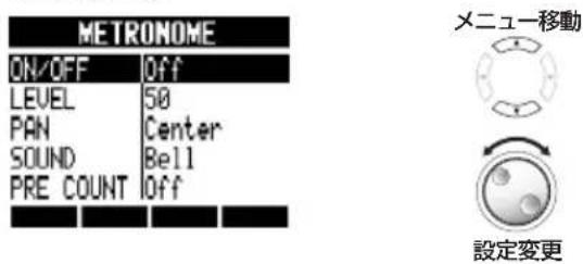 METRONOME ON/OFF Off LEVEL 50 PAN Center SOUND Bell PRE COUNT Off メニュー移動 設定変更