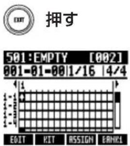 ZOOM R8 - 押す - 1