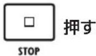 ZOOM R8 - 設定終了 - 1
