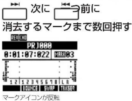 次に つ前に 消去するマークまで数回押す REUCHO PRJ008 0:01:07:022 MRRX03 12 48 1 2 1 2 3 4 5 6 7 8 L R BOUNCE SWAP TAKSEN マークアイコンが反転