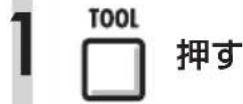ZOOM R8 - TOOL>SYSTEM>DATE/TIME - 1