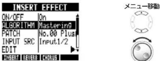 INSERT EFFECT ON/OFF On ALGORITHM Mastering PATCH No.00 Plus INPUT SRC Input1/2 EDIT INSERT REVER CHORUS メニュ一移動