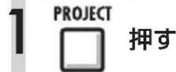 ZOOM R8 - オーディオファイルの情報 PROJECT>FILE>INFO - 1