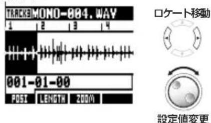 TRACKS MONO-884.WAY 1 2 3 4 001-01-00 POST LENGTH 200M 口ケート移動 設定値変更