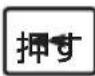 ZOOM R8 - ▶ 押す:演奏 - 4