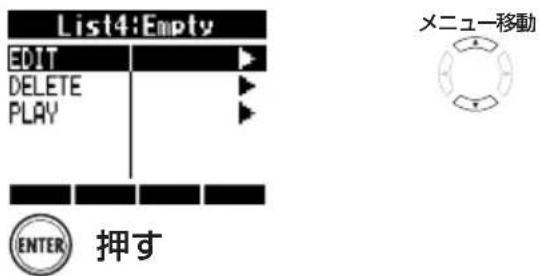List4:Empty EDIT DELETE PLAY ENTER 押す メニュー移動