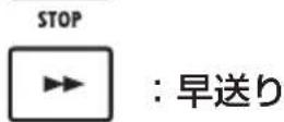 ZOOM R8 - 再生 - 3