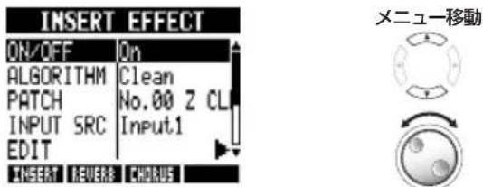 INSERT EFFECT ON/OFF On ALGORITHM Clean PATCH No.00 Z CL INPUT SRC Input1 EDIT INSERT REVER CHORUS メニュー移動
