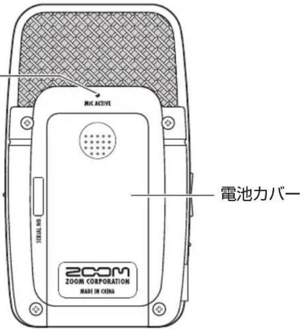 MIC ACTIVE SERIAL NO. 2COM ZOOM CORPORATION MADE IN CHINA 電池力バー