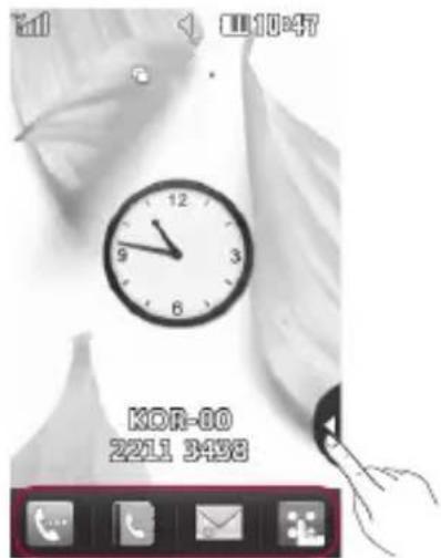 10:45 12 9 3 6 KOR-00 2211 3498