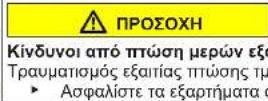 SIEMENS WU12UT7XES - Αντικατάσταση στεγανοποιητικού πόρτας - 4