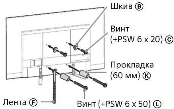 Шкив Ⓑ Винт (+PSW 6 x 20) Ⓒ Прокладка (60 мм) Ⓔ Лента Ⓕ Винт (+PSW 6 x 50) ⒲